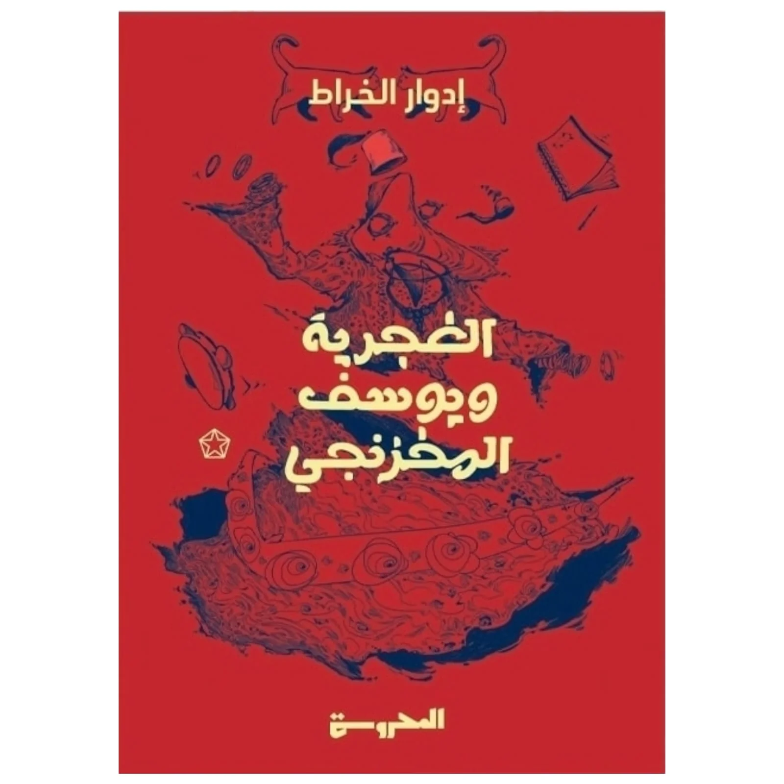 صورة المنتج 1
