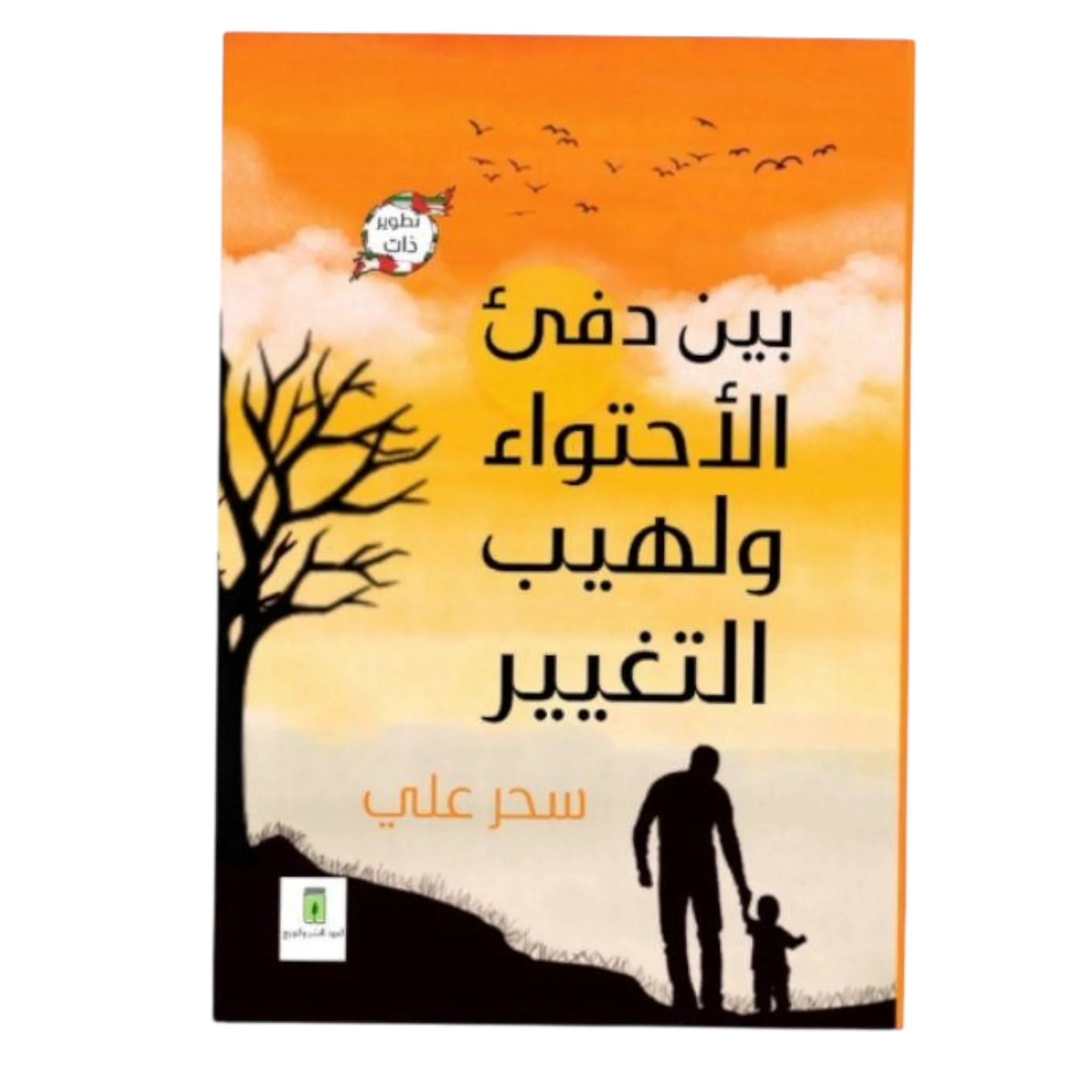 صورة المنتج 1