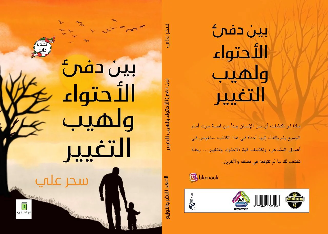صورة المنتج 2