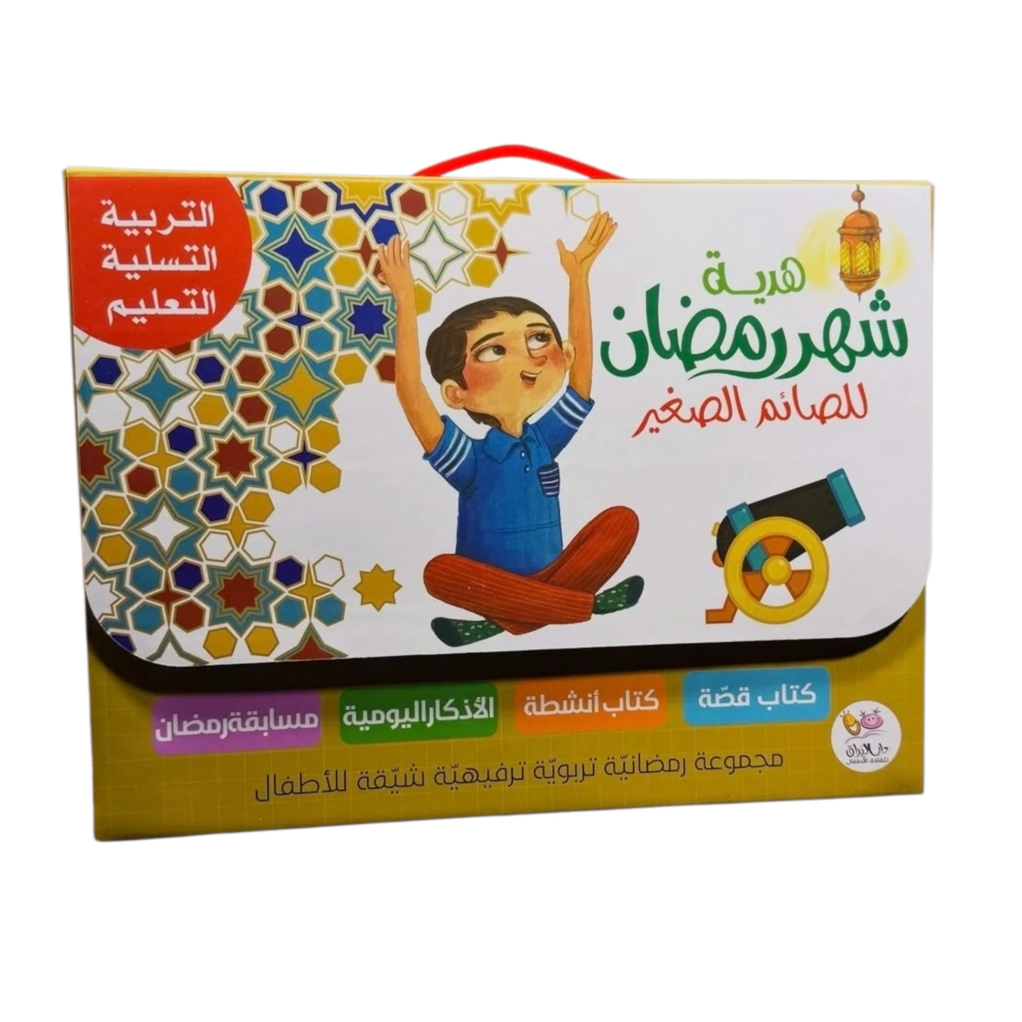 صورة المنتج 1