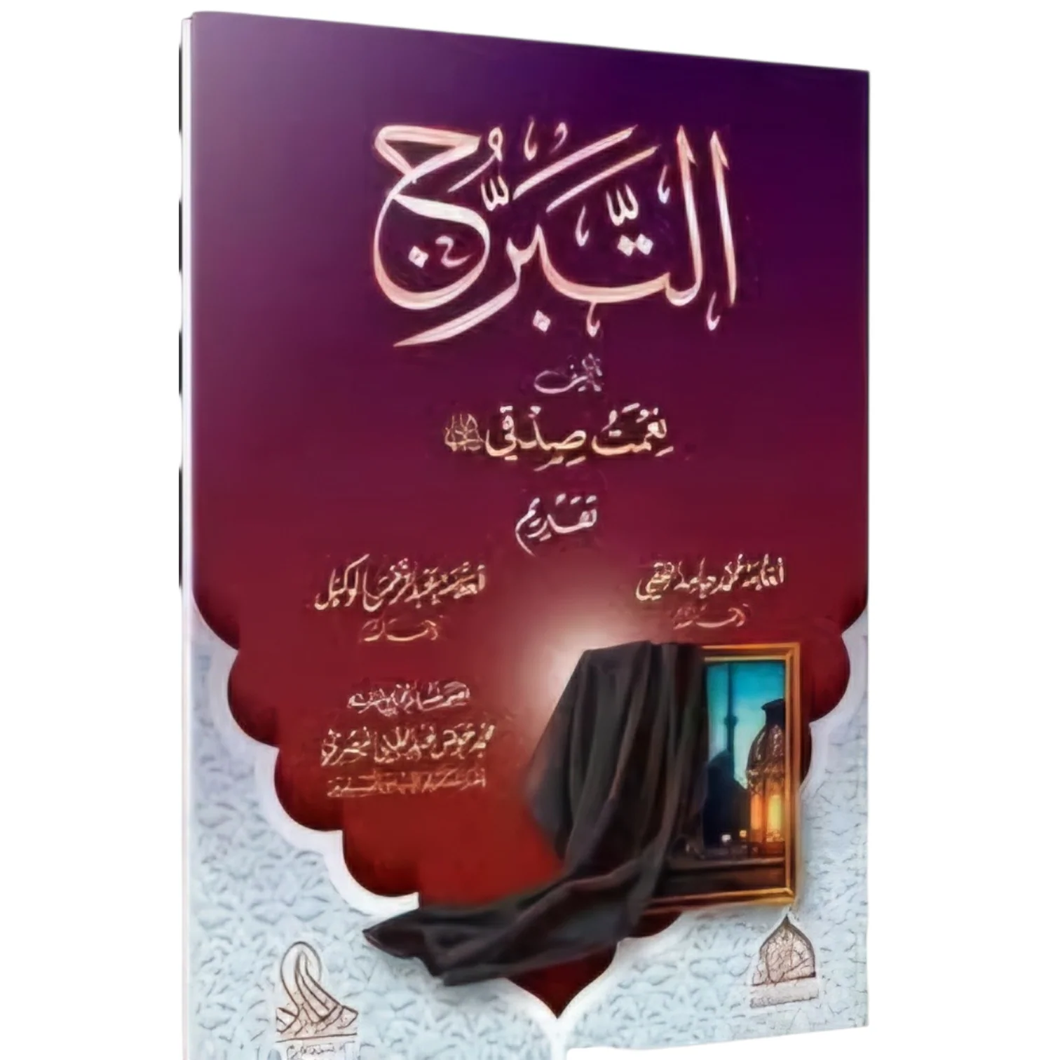 صورة المنتج 1