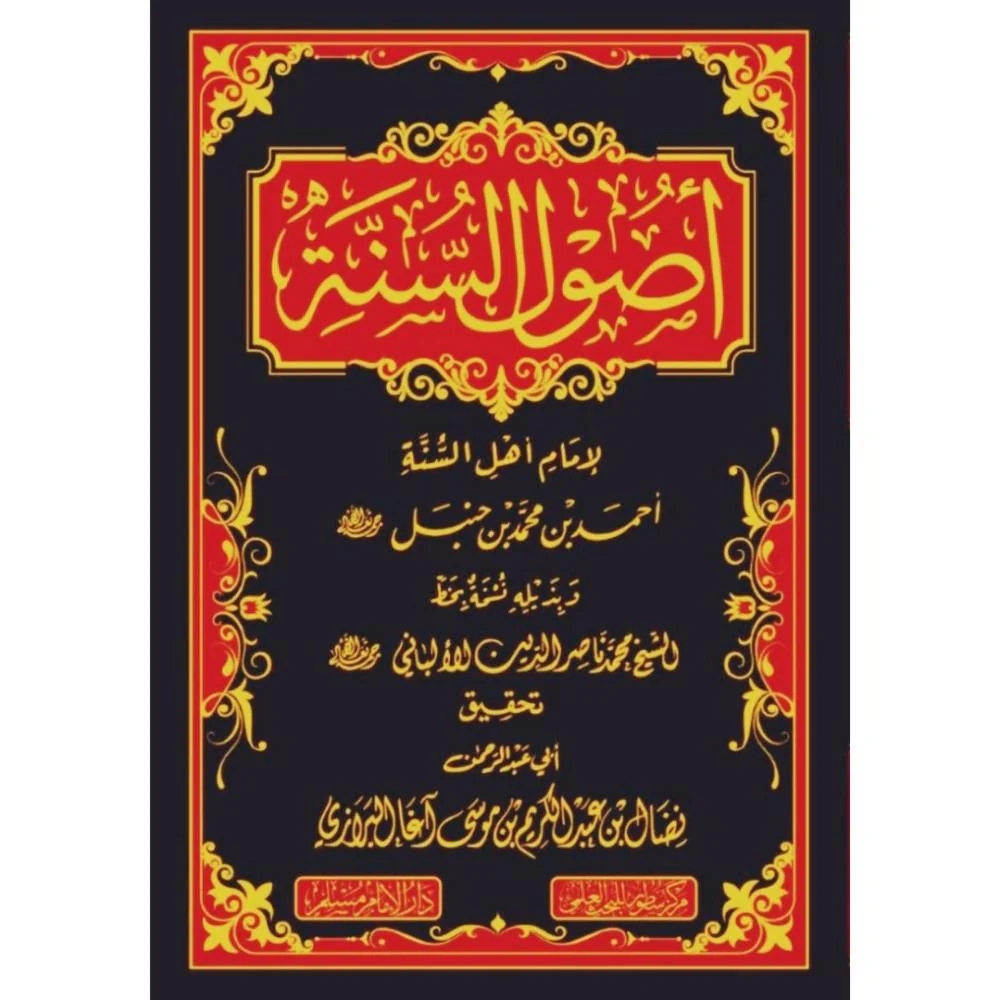صورة المنتج 1
