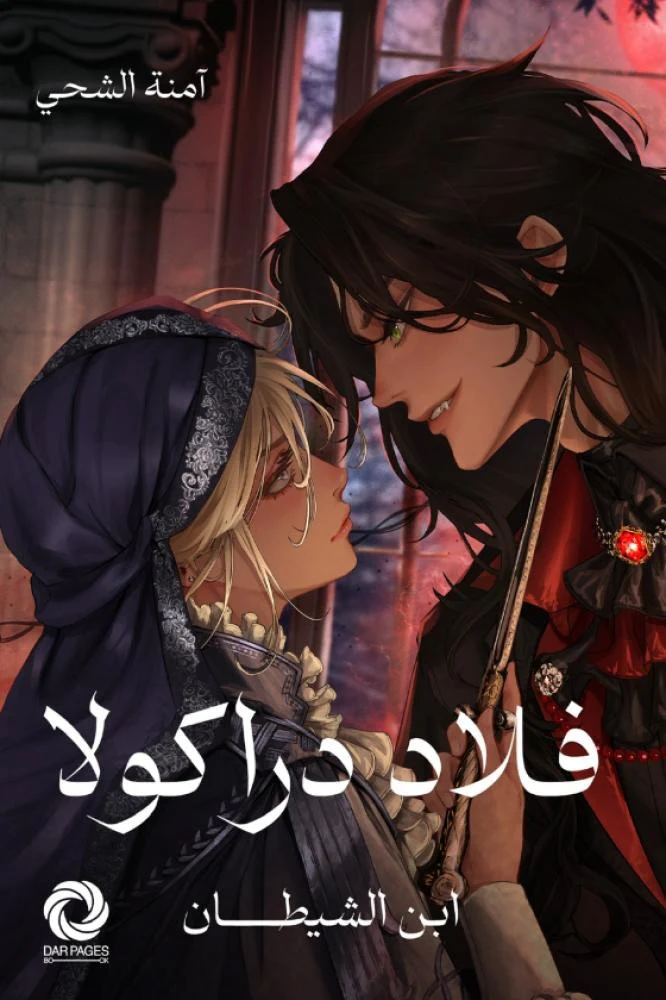صورة المنتج 1