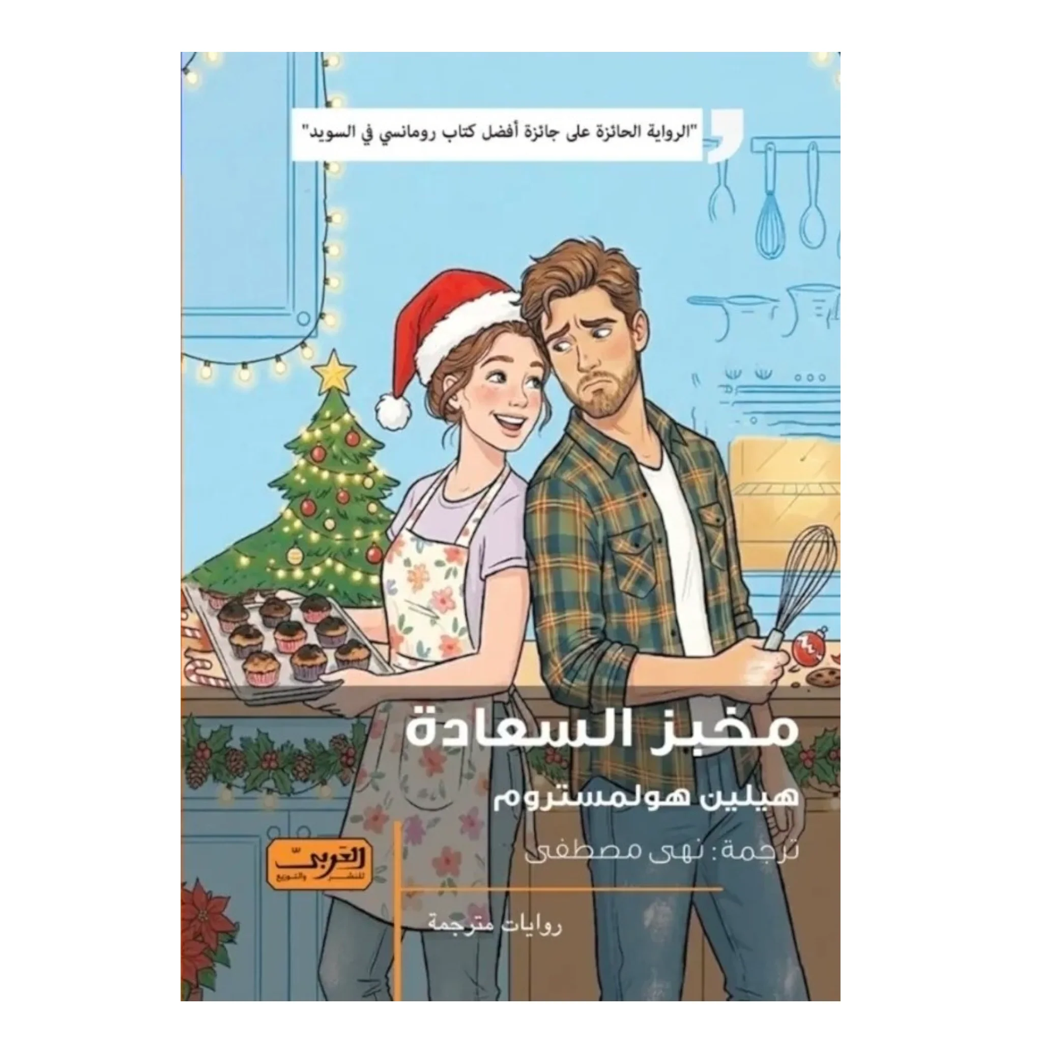 صورة المنتج 1