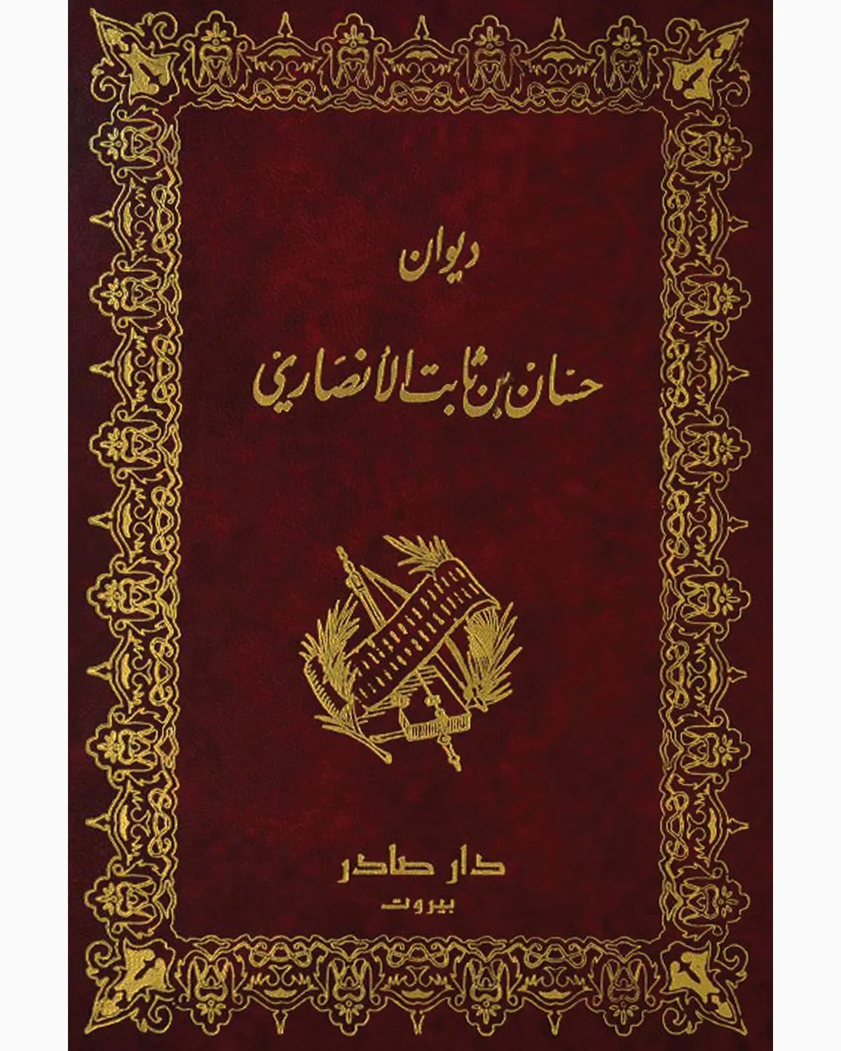 صورة المنتج 1