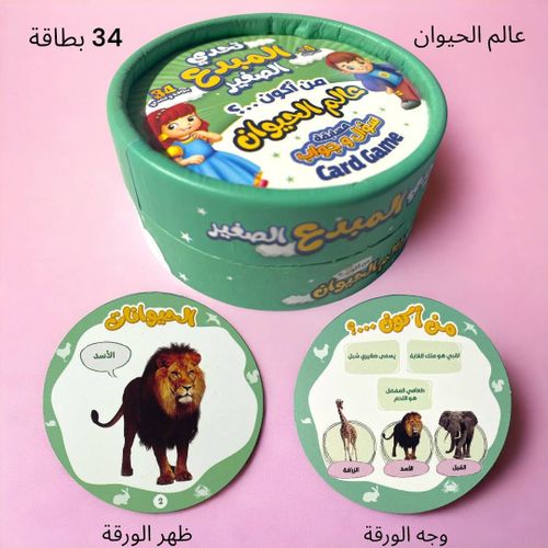 صورة المنتج 2
