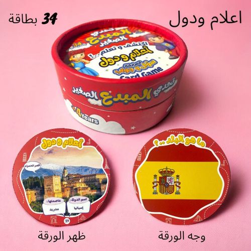 صورة المنتج 2