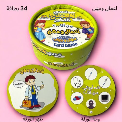 صورة المنتج 2