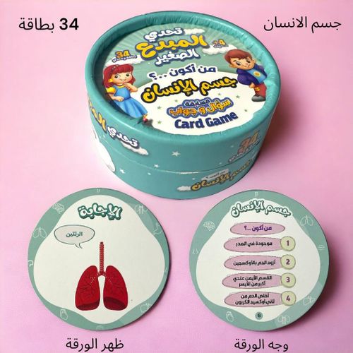 صورة المنتج 2