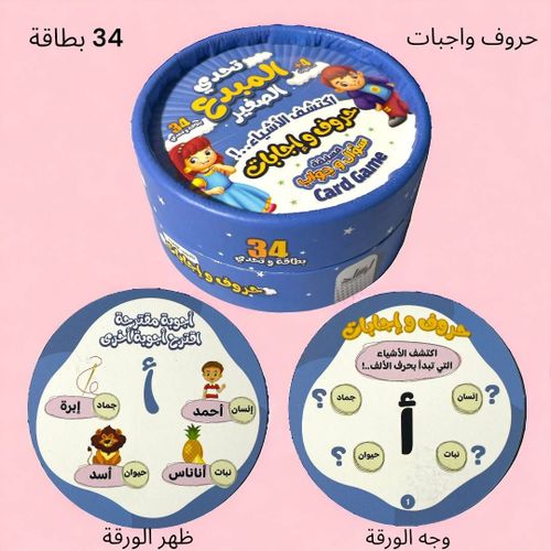 صورة المنتج 2