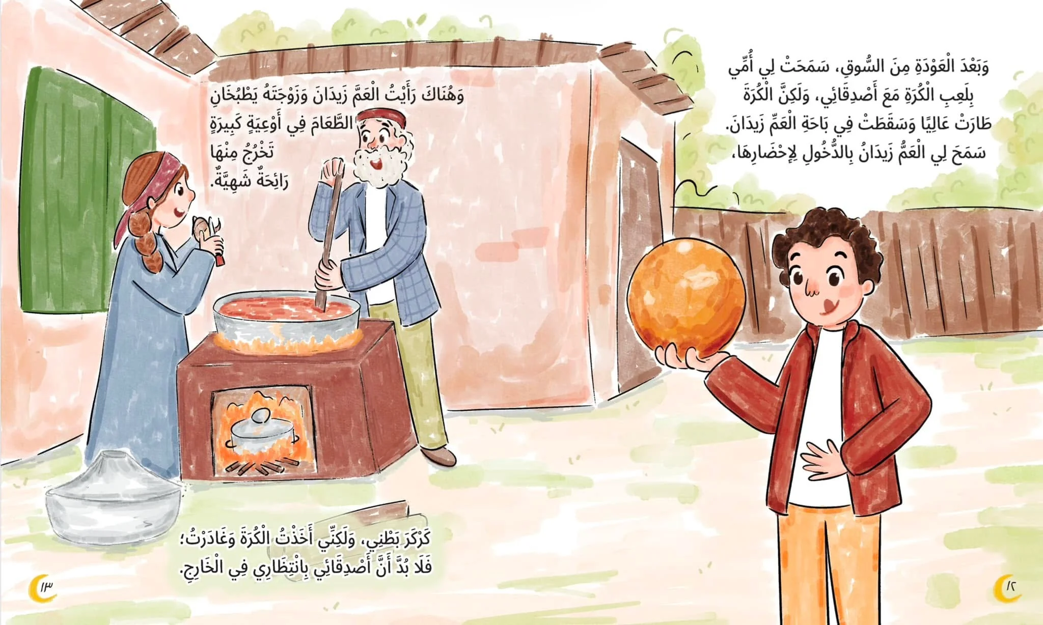 صورة المنتج 3