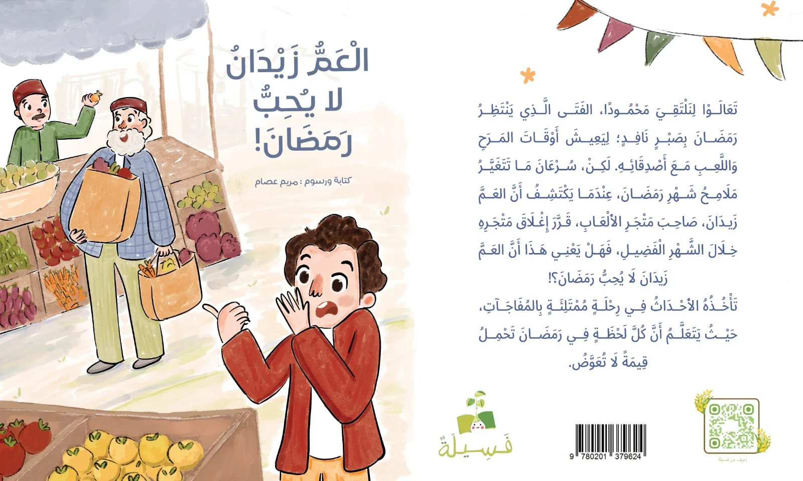 صورة المنتج 5
