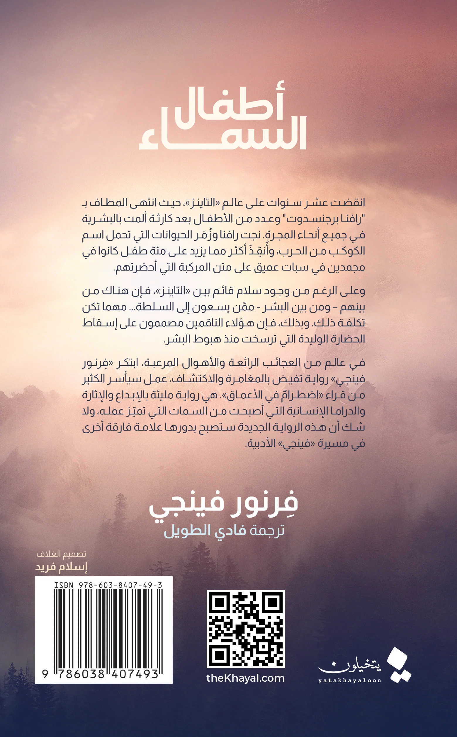 صورة المنتج 2