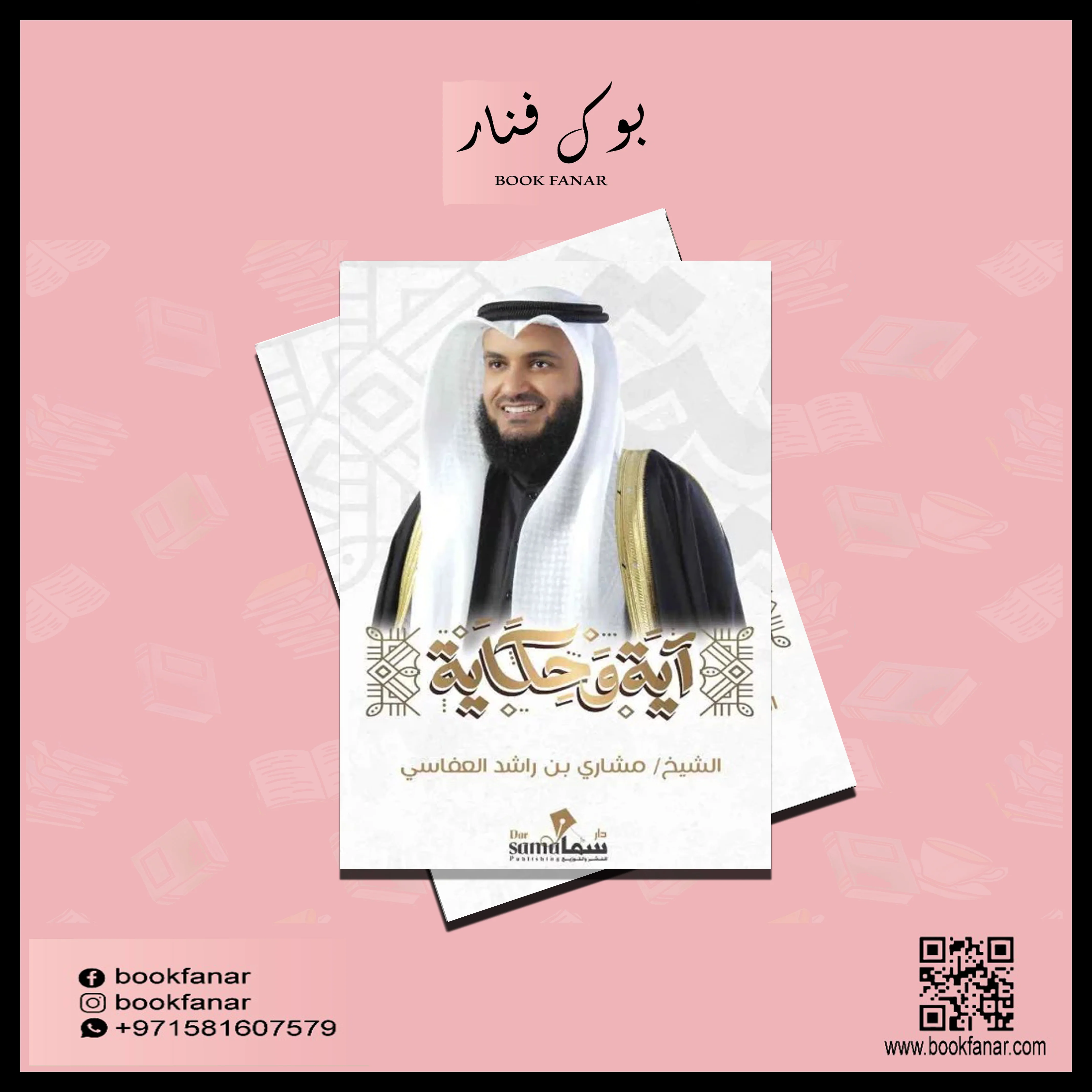 صورة مصغرة 2