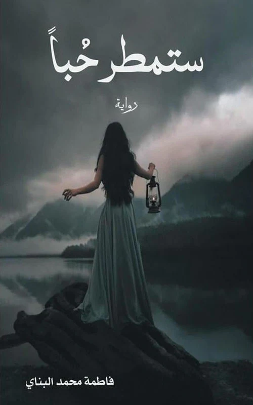 صورة المنتج 1