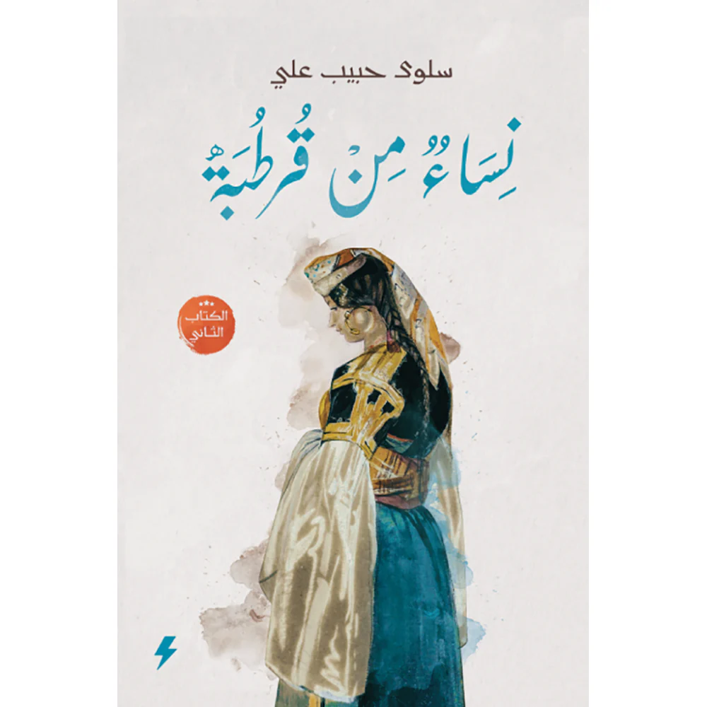 صورة المنتج 1