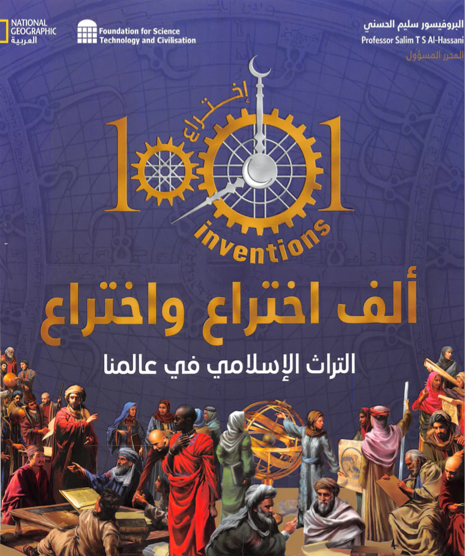 صورة المنتج 1