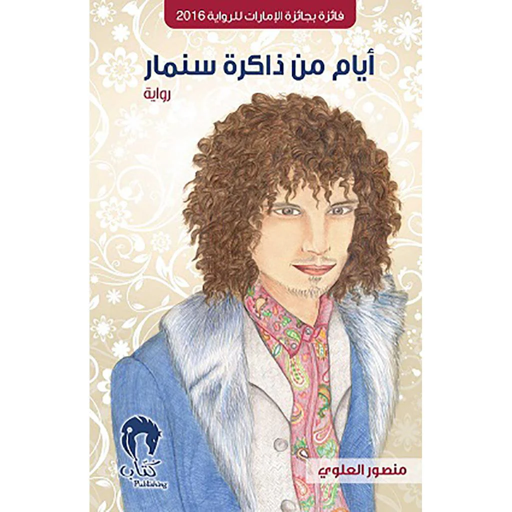 صورة المنتج 1