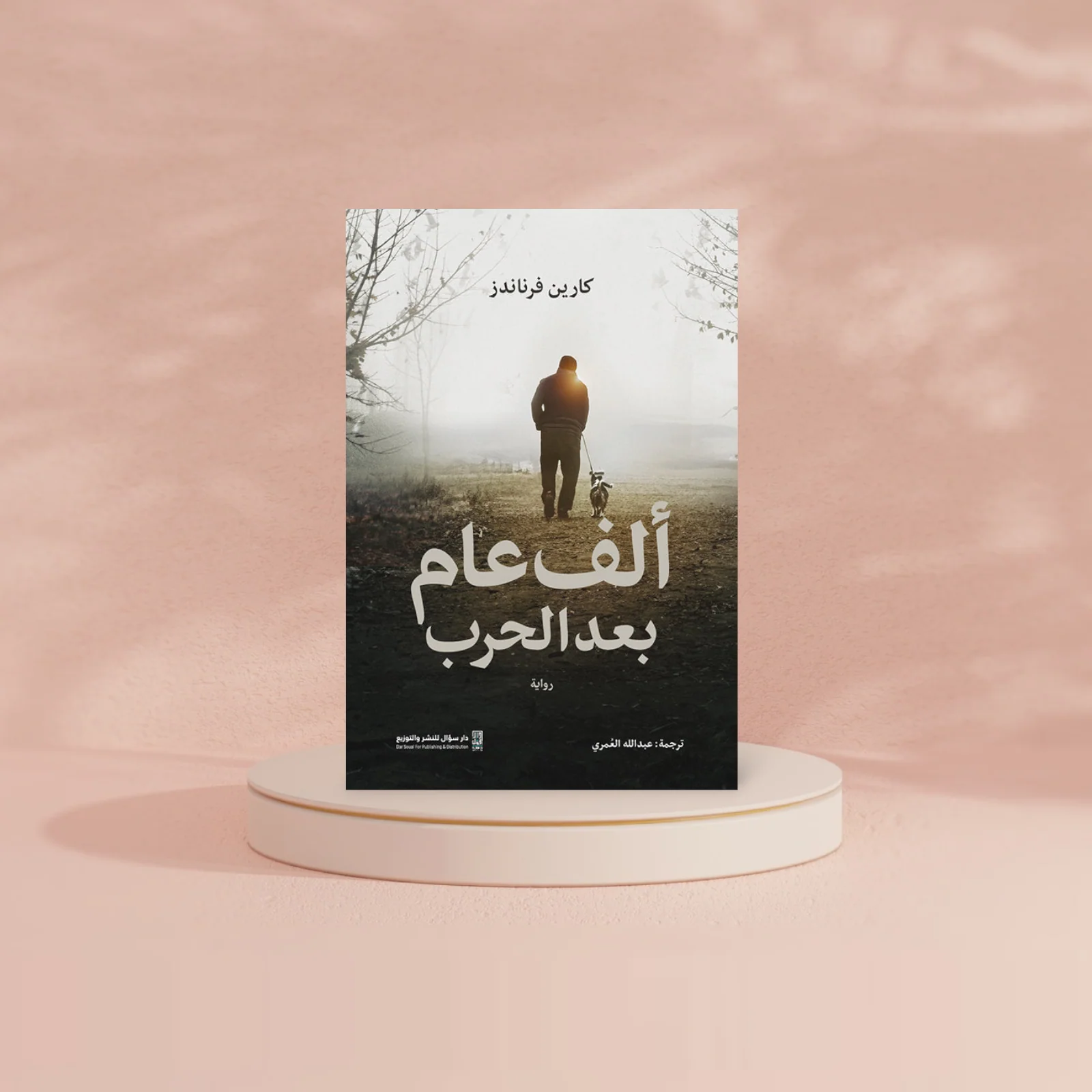 صورة المنتج 2