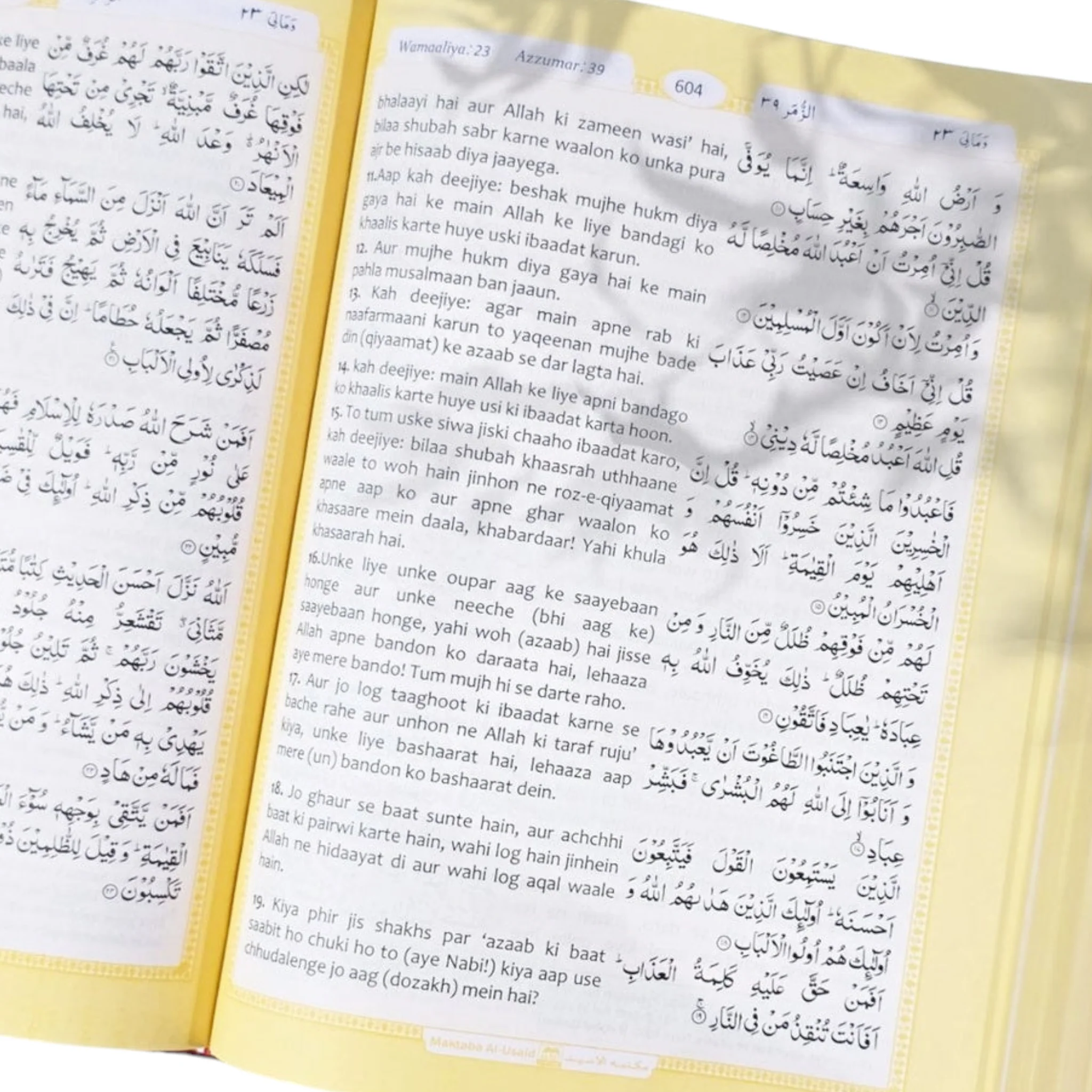 صورة المنتج 3