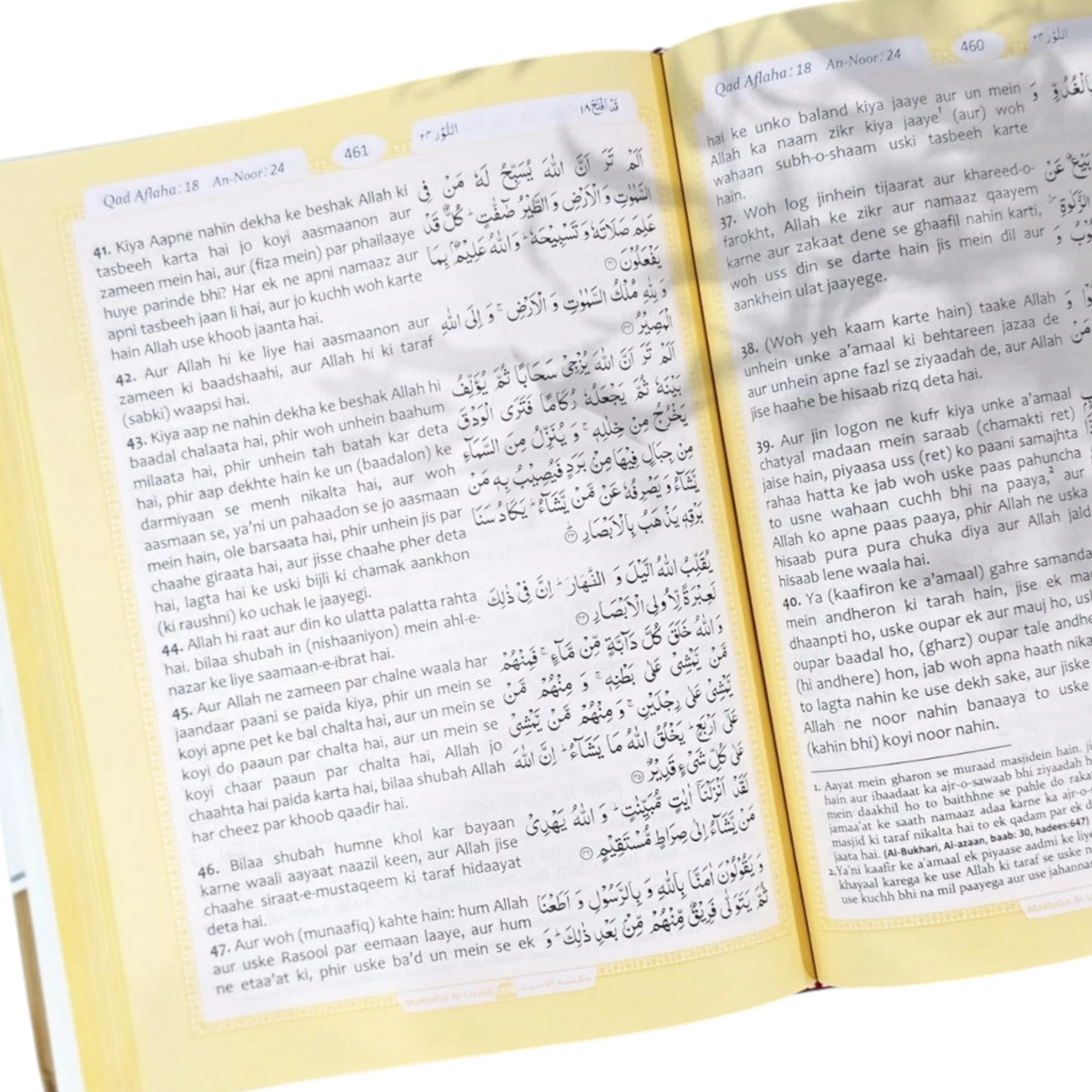 صورة المنتج 4