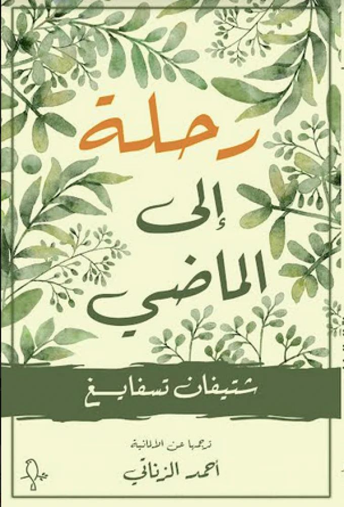 صورة المنتج 1