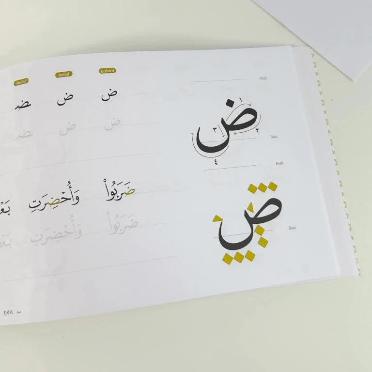 صورة المنتج 8