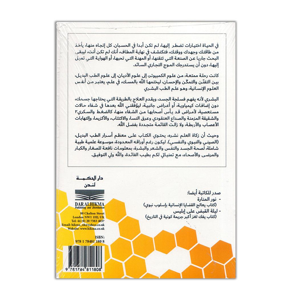 صورة المنتج 2