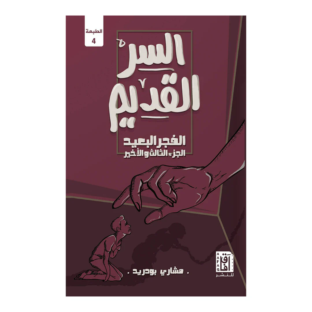 صورة مصغرة 1