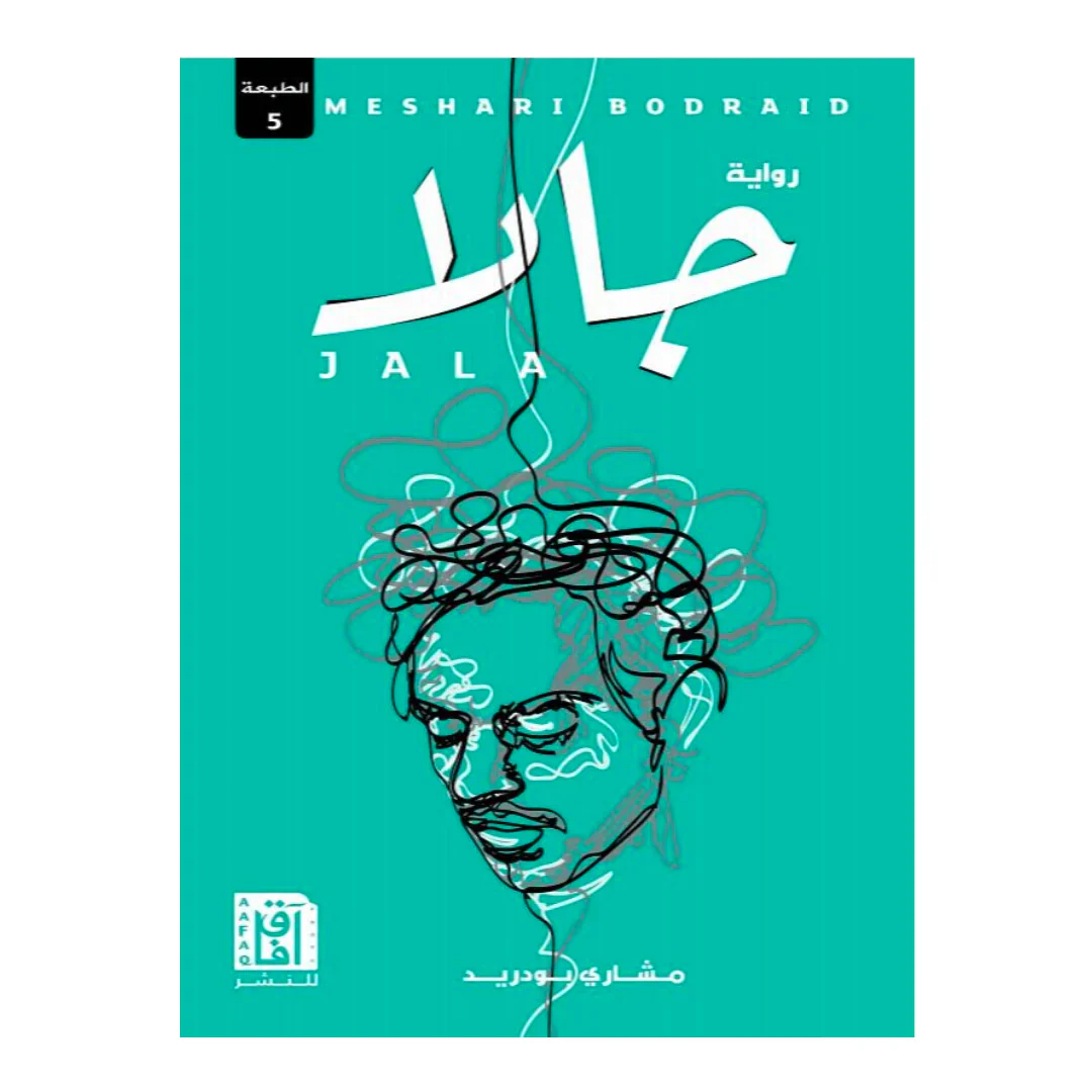 صورة مصغرة 1