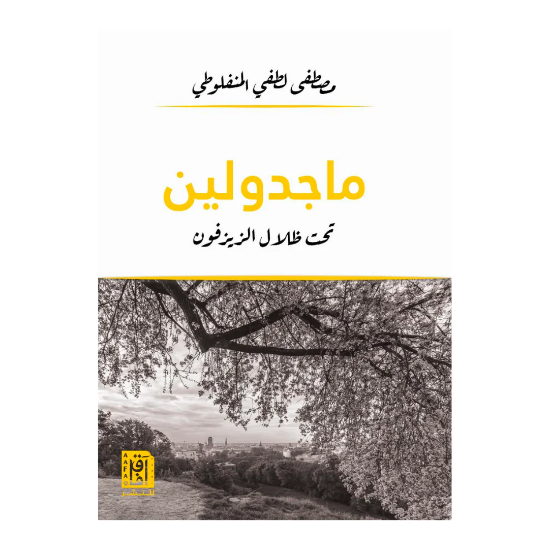 صورة المنتج 1