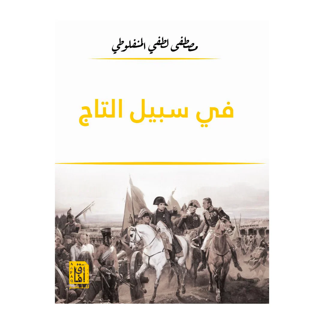 صورة مصغرة 1