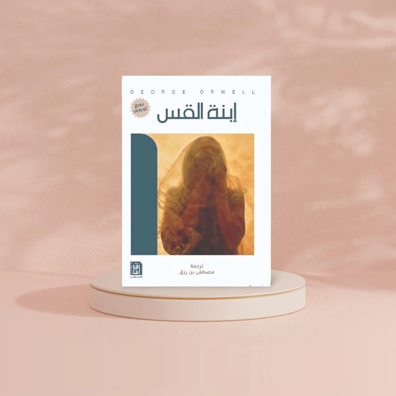 صورة المنتج 3