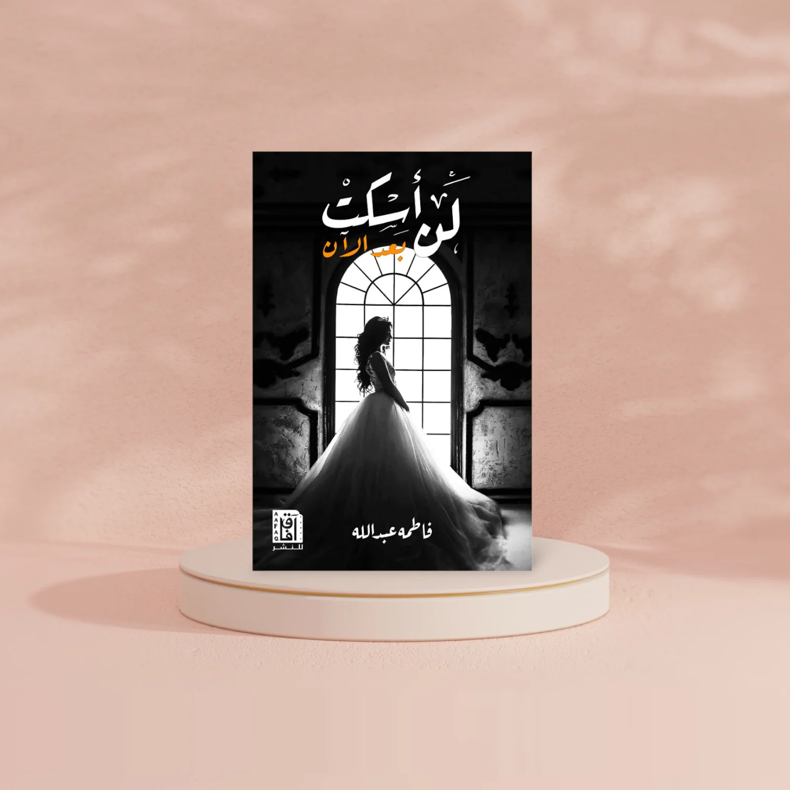 صورة المنتج 2