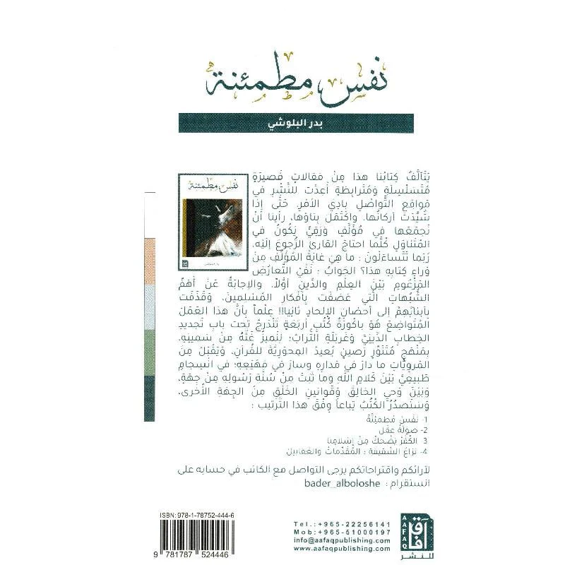 صورة المنتج 2