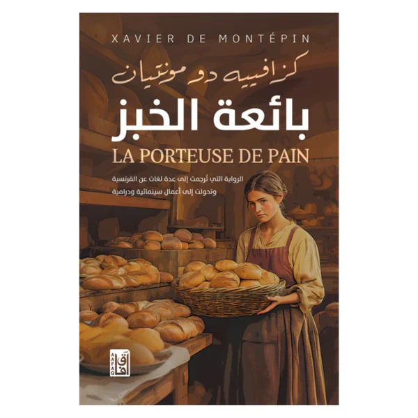 صورة المنتج 1