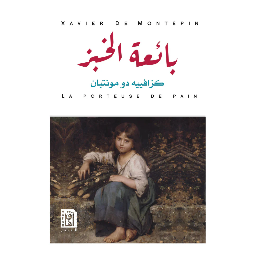 صورة المنتج 2