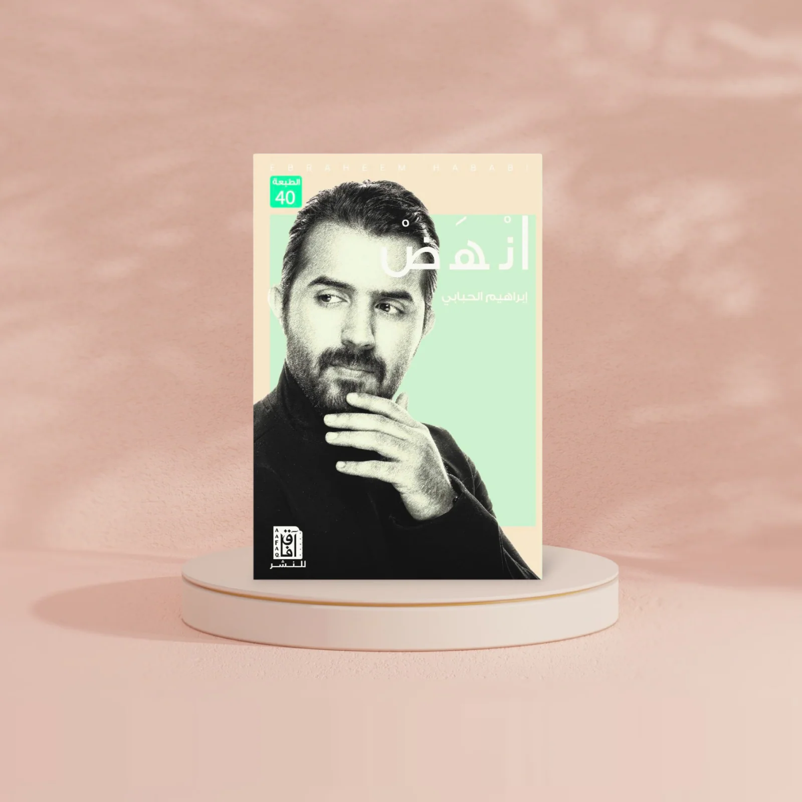 صورة المنتج 2