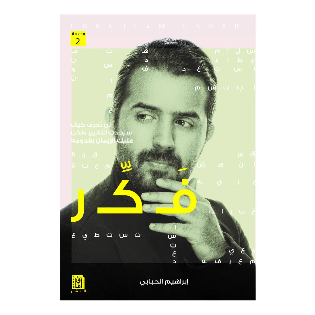 صورة المنتج 1
