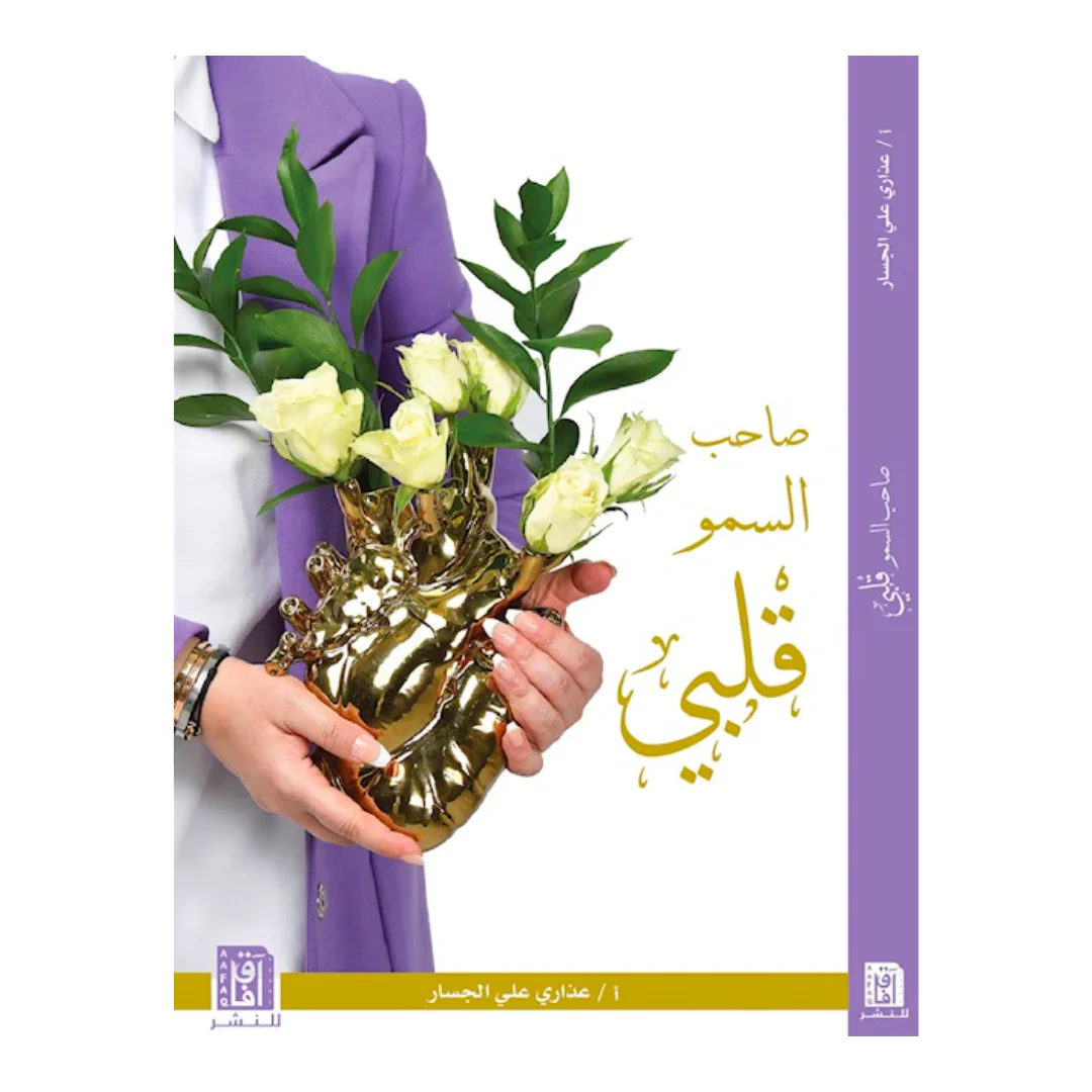 صورة المنتج 1