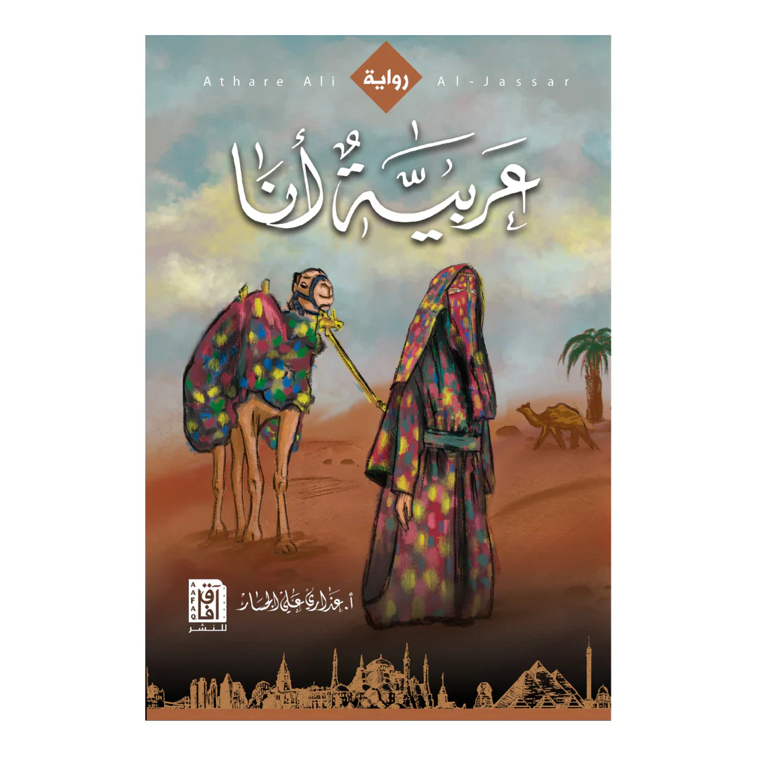 صورة المنتج 1