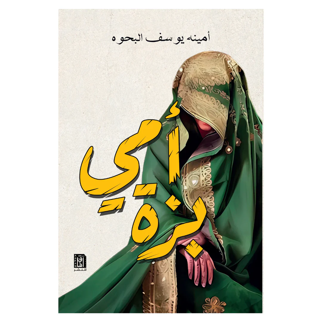 صورة المنتج 1