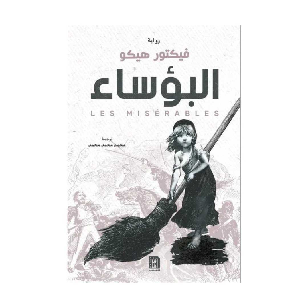 صورة المنتج 1