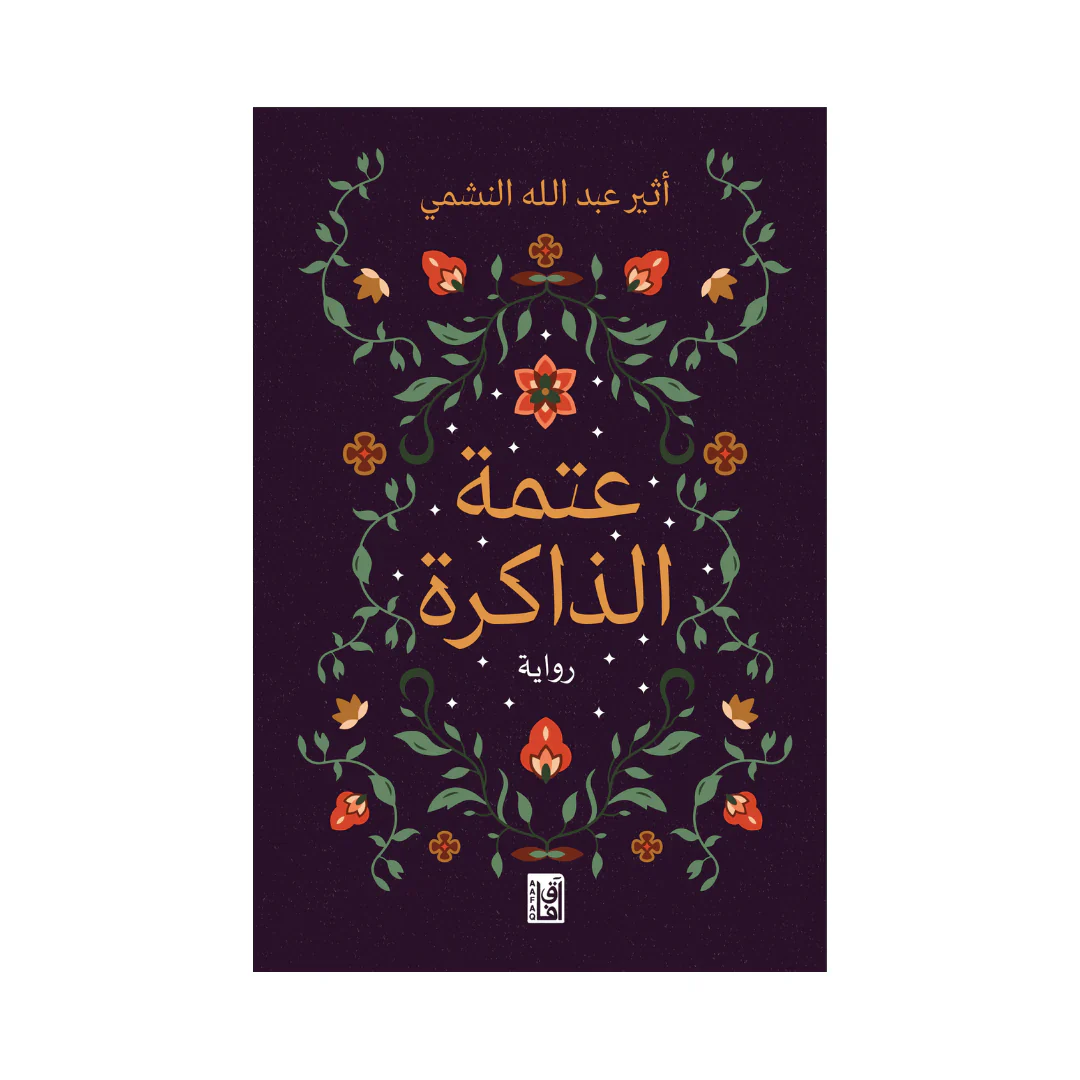 صورة المنتج 1