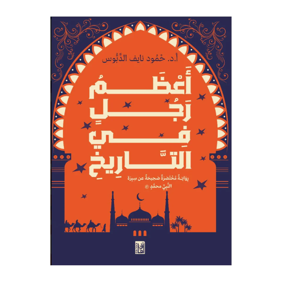 صورة المنتج 1