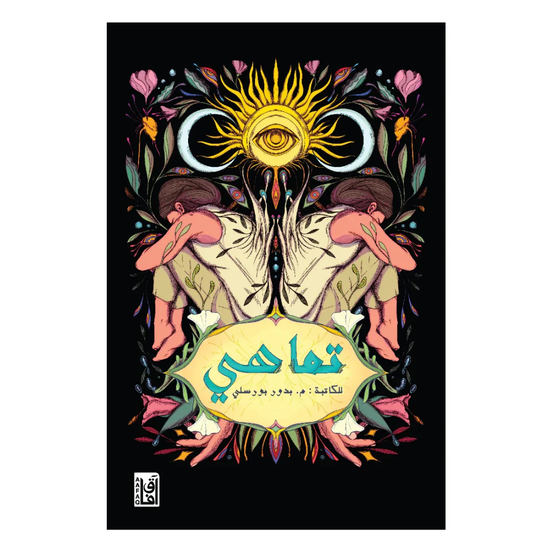 صورة المنتج 1