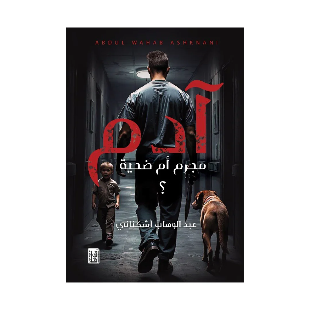 صورة المنتج 1