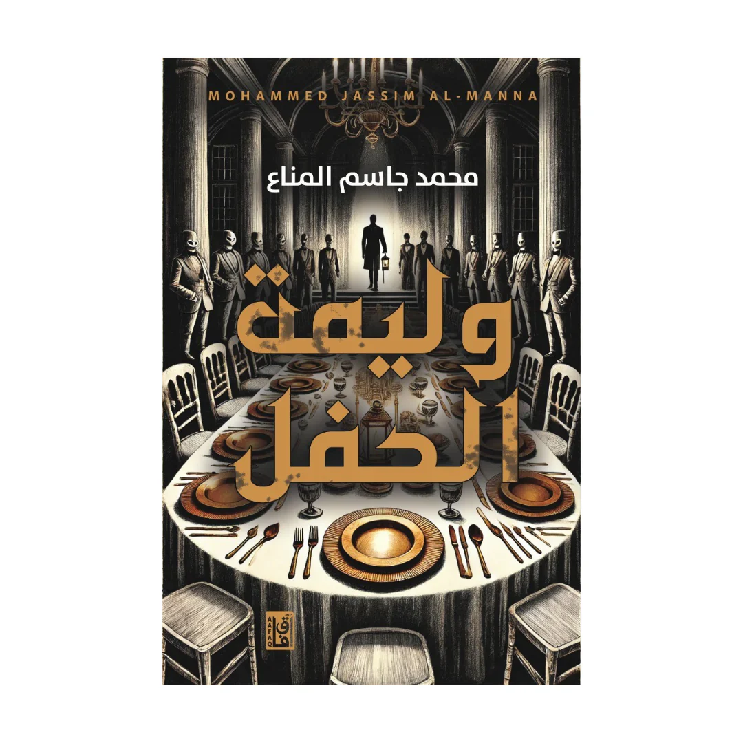 صورة المنتج 1