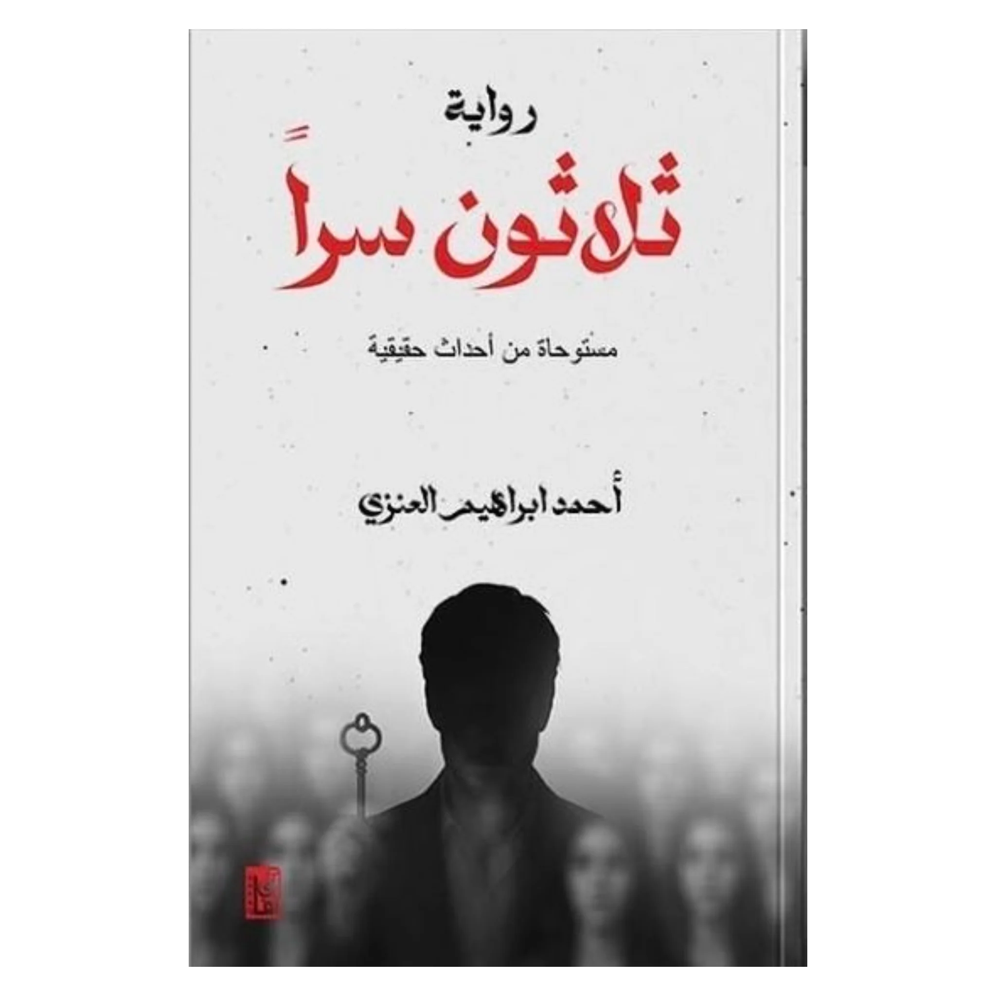صورة المنتج 1