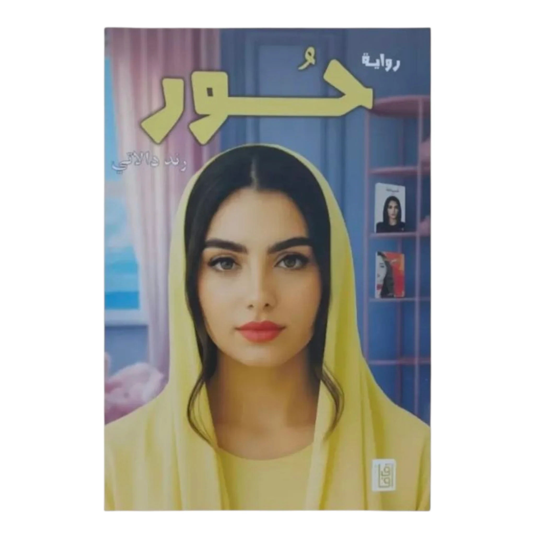 صورة المنتج 1